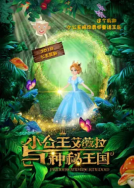 欧美 另类 交