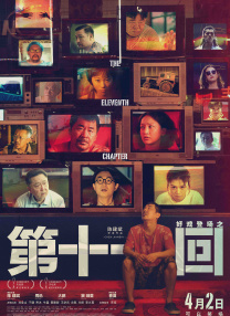 欧美 另类 交